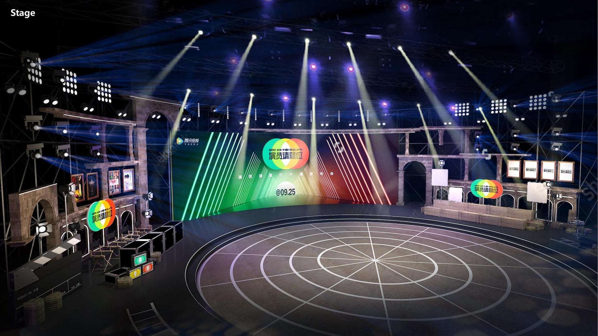 青年艺术家联展