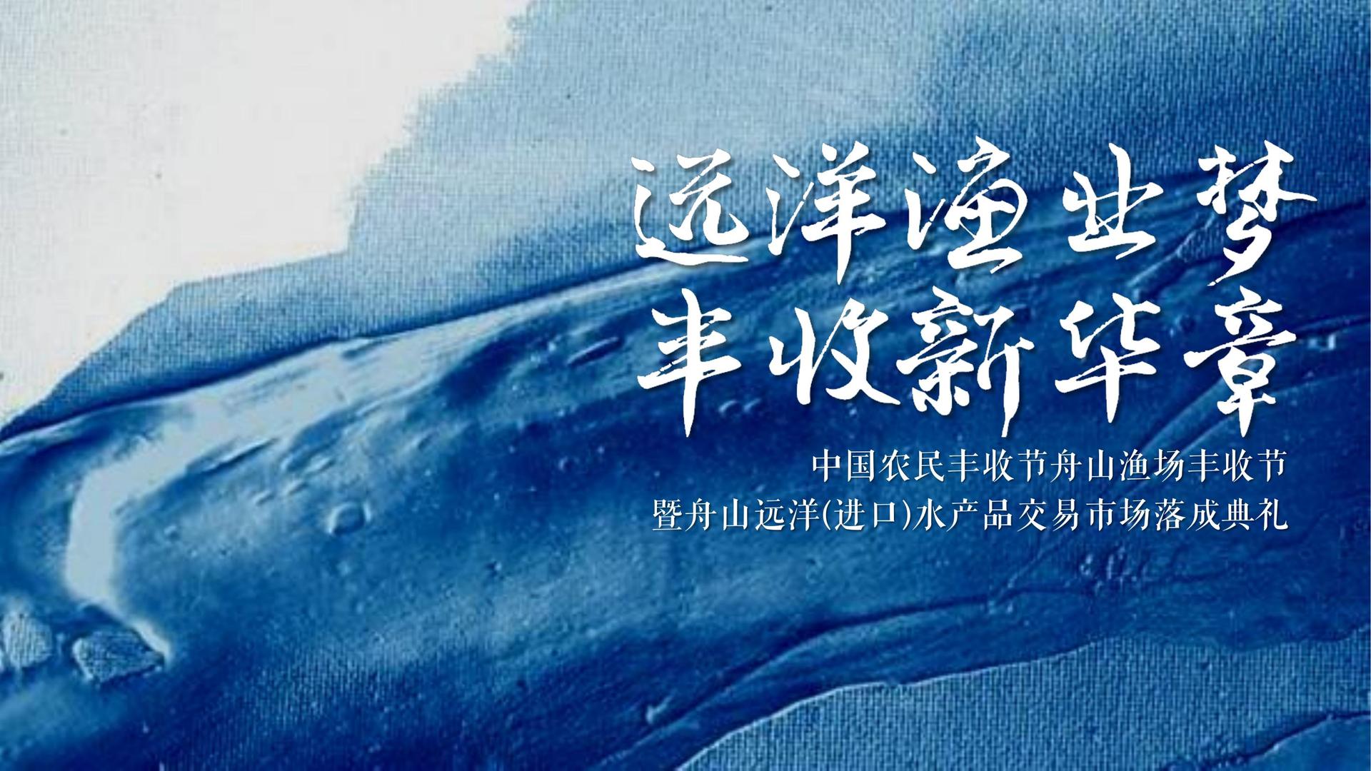 长运娱乐文化项目巡展与巡演持续开展