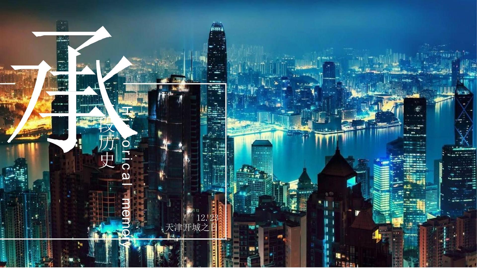 长运文化完成年度重点项目阶段性成果发布